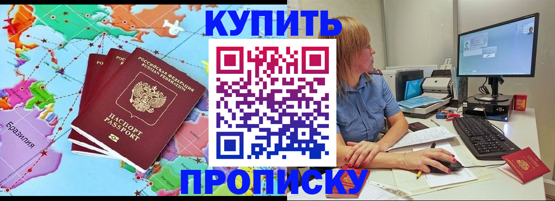 регистрация для дет. сада в Курчалом